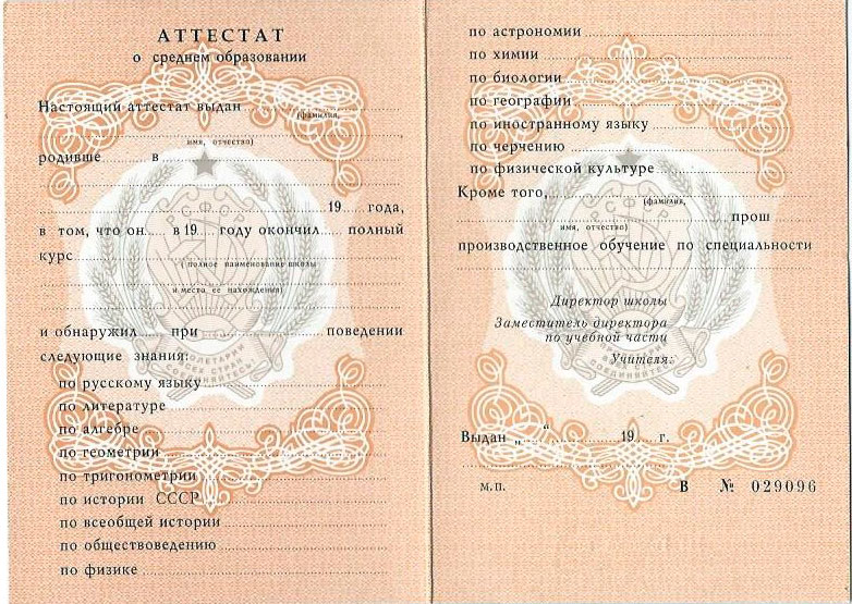 Бланк доверенности от ИП как и где купить